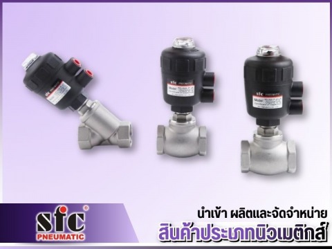 นำเข้าอะไหล่ระบบลม