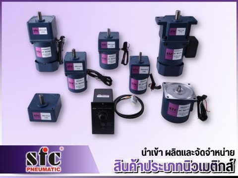 ศูนย์รวมอะไหล่นิวเมติกส์ ไฮดรอลิค